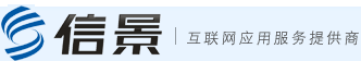 上海信景網絡